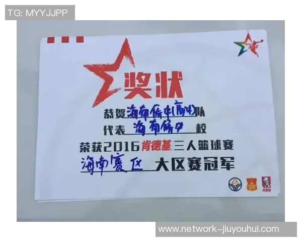 海南篮球崛起之路探索地方体育发展与青少年培养的新模式