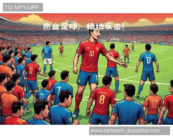 足球之夜重播精彩瞬间回顾与分析让我们重温激情与感动